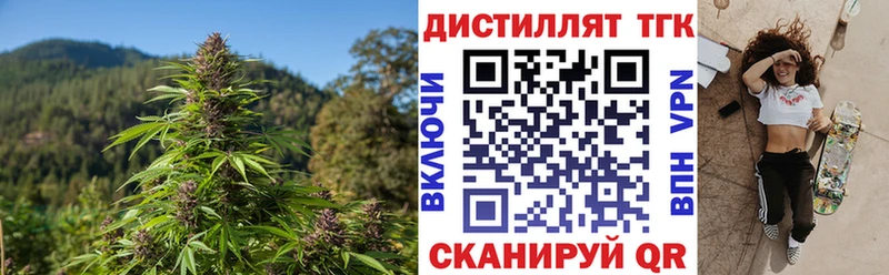 Дистиллят ТГК гашишное масло  где можно купить   Изобильный 