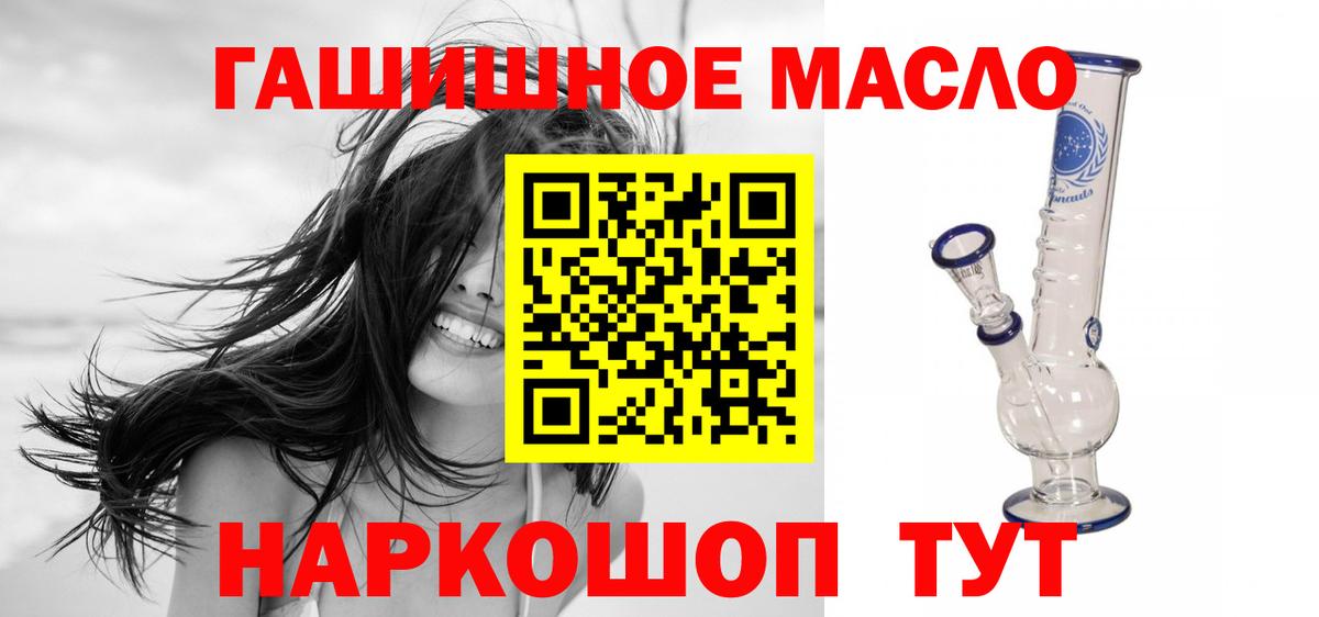 ТГК жижа Изобильный