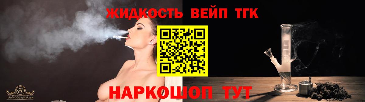 Дистиллят ТГК THC oil  Вход с VPN  Изобильный  ТГК THC oil 