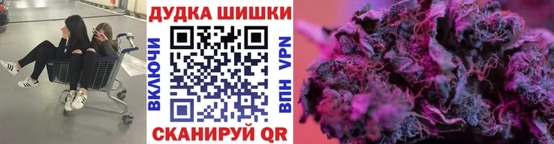 Бошки марихуана тримм  наркотики  маркетплейс официальный сайт  Изобильный 