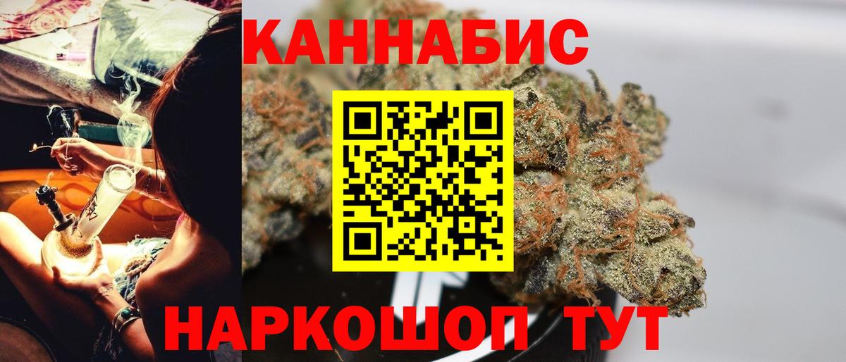 Бошки Шишки семена  Марихуана сатива  Вход с VPN  МАРИХУАНА Amnesia  Изобильный  Каннабис SATIVA & INDICA 